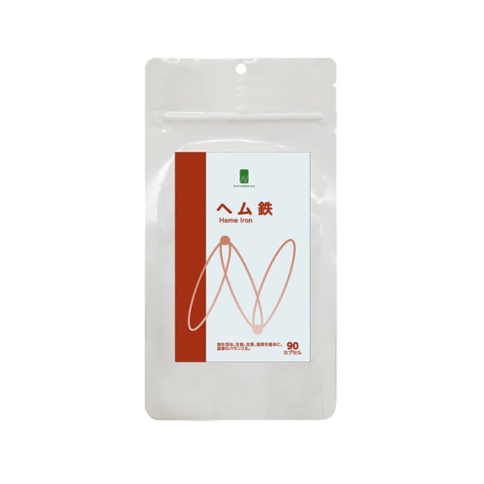 NATUMEDICA（ナチュメディカ）ヘム鉄 90カプセル／約45日分