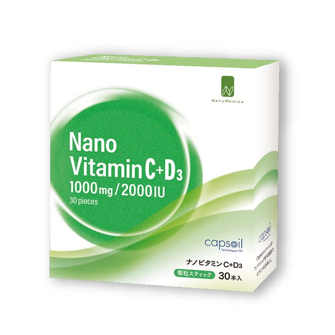 NATUMEDICA（ナチュメディカ） NanoビタミンC＋D3 30包／約30日分